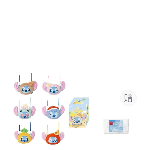 Развивающая игрушка MINISO Сумка-игрушка Stitch Collection