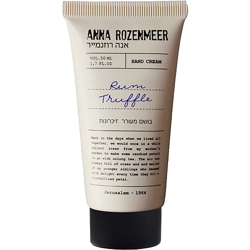 Парфюмированный крем для рук ANNA ROZENMEER Крем для рук Rum Truffle Hand Cream