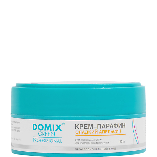 Маска для рук DOMIX Крем-парафин Сладкий апельсин с аминокислотами шелка