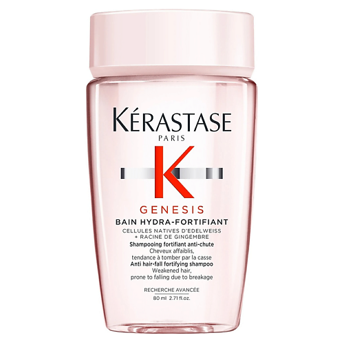 Шампунь для волос KERASTASE Укрепляющий шампунь Genesis Bain Hydra-Fortifiant
