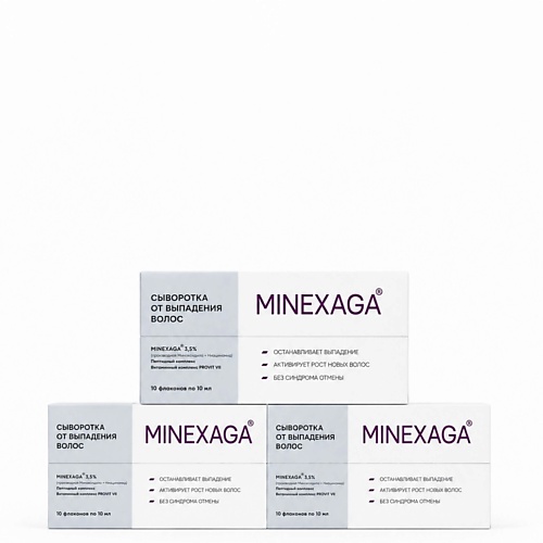 Сыворотка для кожи головы СЕЛЕНЦИН Набор Сыворотка MINEXAGA, для роста и от выпадения волос