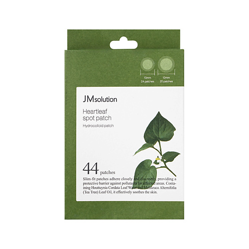 Пластырь для лица JMSOLUTION Набор точечных пластырей для лица HOUTTUYNIA CORDATA с экстрактом хауттюйнии 44 шт