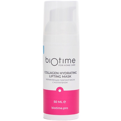 Маска для лица BIOTIME FOR HOME CARE Лифтинг маска для лица увлажняющая от морщин с коллагеном