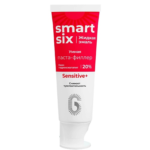 SMARTSIX Зубная паста филлер SmartSix для чувствительных зубов 75