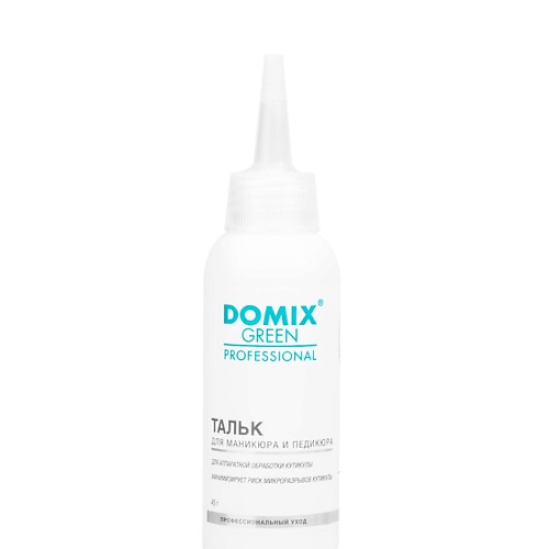 Крем для удаления кутикулы DOMIX Тальк для маникюра и педикюра