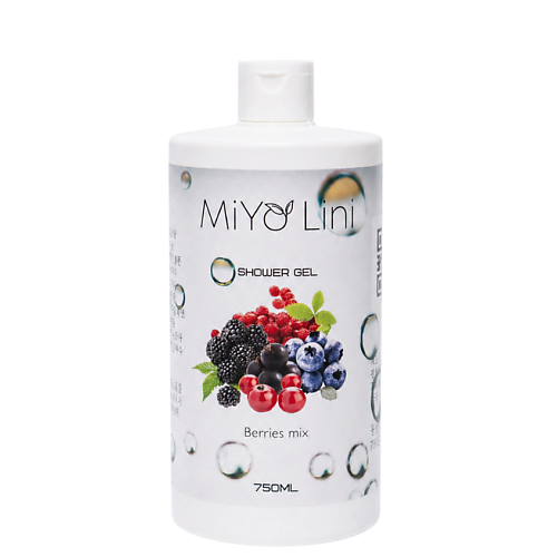 Гель для душа MIYO LINI Гель для душа с ароматом Ягодный микс