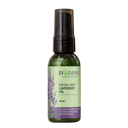 Тоник для лица BIODEPO Тоник-гидролат с эфирным маслом лаванды Lavender Oil