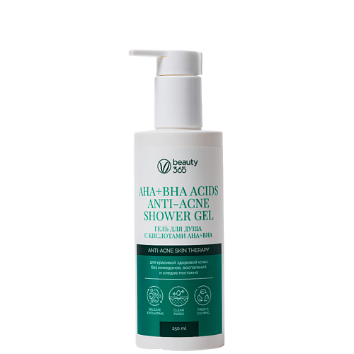 Гель для тела BEAUTY365 Гель для душа с кислотами AHA+BHA