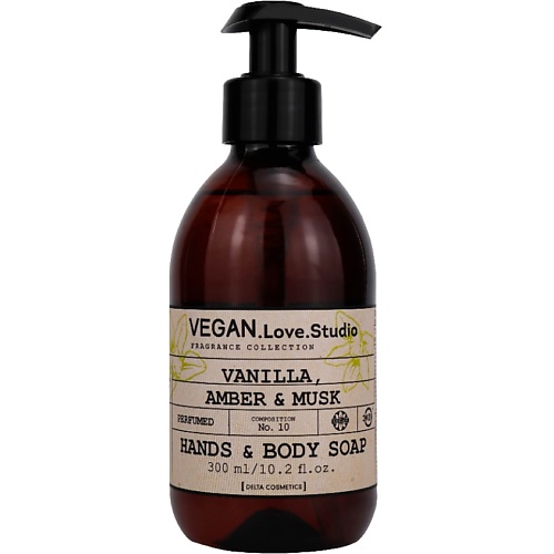 Мыло жидкое VEGAN.LOVE.STUDIO Парфюмированное мыло для рук и тела ваниль амбра мускус без SLЕS, SLS и красителей