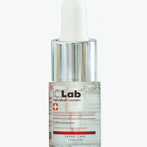 Сыворотка для лица I.C.LAB Сыворотка для лица с гиалуроновой кислотой и коллагеном