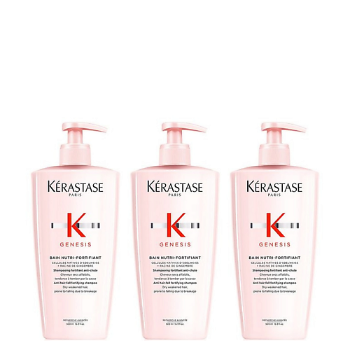 Набор для ухода за волосами KERASTASE Набор шампуней для ослабленных и сухих волос Genesis Bain Nutri-Fortifiant