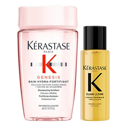 Набор для ухода за волосами KERASTASE Набор для укрепления и блеска волос Kerastase: Шампунь Genesis + Масло Elixir Ultime