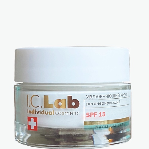 Крем для лица I.C.LAB Увлажняющий регенерирующий крем для лица SPF 15