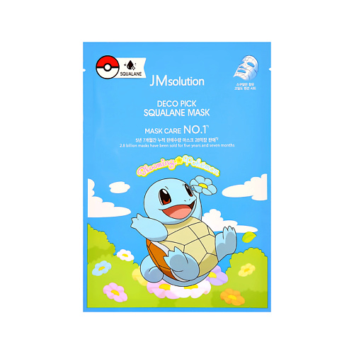 Маска для лица JMSOLUTION Маска для лица POKEMON со скваланом