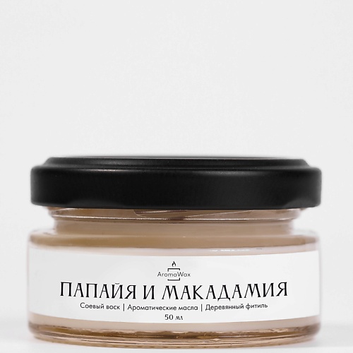 AROMAWAX Ароматическая свеча с ароматом "Папайя и макадамия" 50
