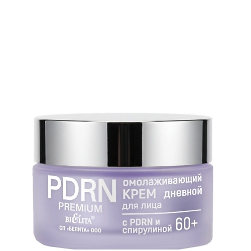 Крем для лица БЕЛИТА Крем для лица омолаживающий дневной с PDRN и спирулиной 60+