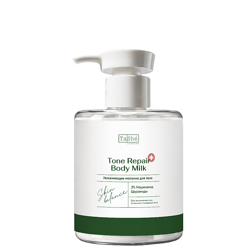 Молочко для тела TASHE PROFESSIONAL Увлажняющее молочко для тела Tone repair body milk