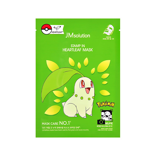 Маска для лица JMSOLUTION Маска для лица POKEMON с экстрактом хауттюйнии