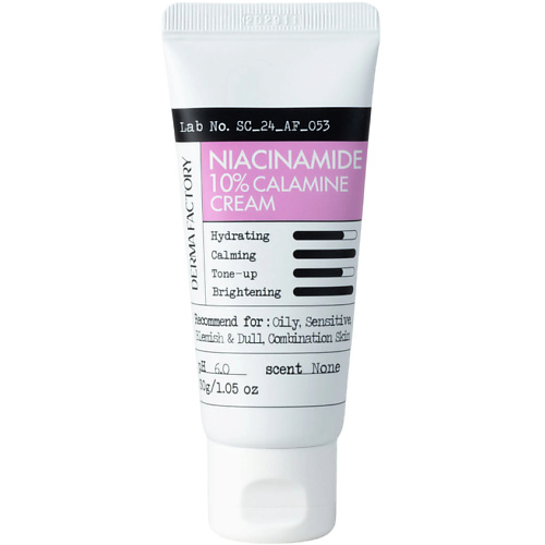 Крем для лица осветляющий с ниацинамидом и каламином Niacinamide 10% Calamine Cream