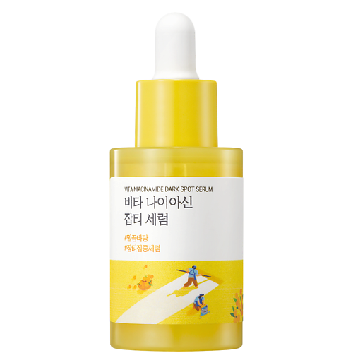 Сыворотка для лица ROUND LAB Сыворотка против пигментации с ниацинамидом Vita Niacinamide Dark Spot Serum