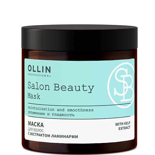 Маска для волос OLLIN PROFESSIONAL Маска для волос с экстрактом ламинарии Salon Beauty