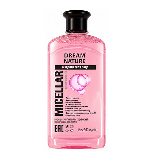 DREAM NATURE Мицеллярная вода для снятия макияжа увлажняющая 500
