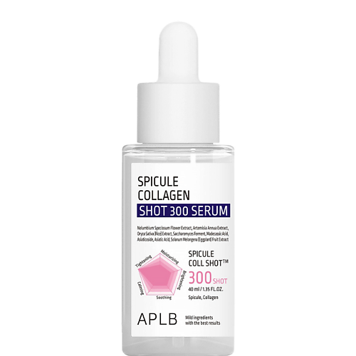 Сыворотка для лица APLB Лифтинг-сыворотка со спикулами и коллагеном Spicule Collagen Shot 300 Serum