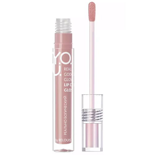 Блеск для губ RELOUIS Ухаживающий блеск для губ  Y.O.U. Really Goddess Glow