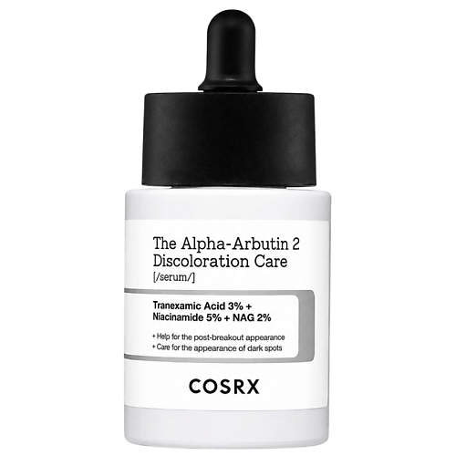 Сыворотка для лица COSRX Сыворотка с 2% альфа-арбутином против пигментации