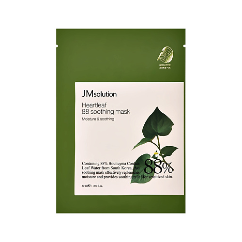 Маска для лица JMSOLUTION Маска для лица HEARTLEAF 88 успокаивающая с экстрактом хауттюйнии