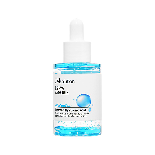 Сыворотка для лица JMSOLUTION Сыворотка для лица B5 HYA увлажняющая с гиалуроновой кислотой