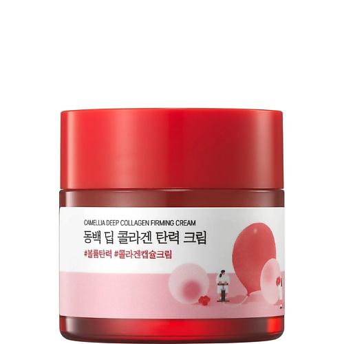 Крем для лица ROUND LAB Укрепляющий крем с экстрактом камелии и коллагеном Camellia Deep Collagen Cream