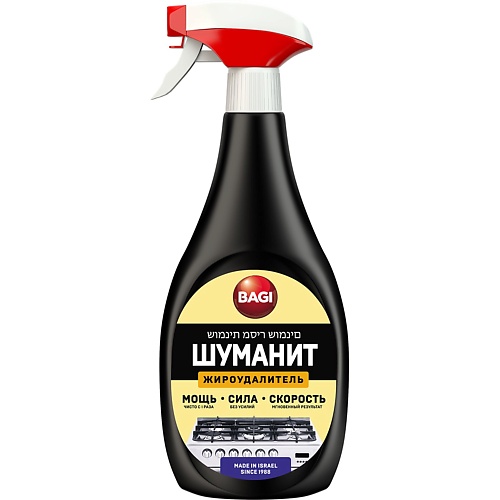 Средство для удаления жира на кухне BAGI Антижир Шуманит