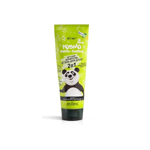 KOSMO KIDS PANDA-Bubble 2в1 Детский шампунь и гель для душа