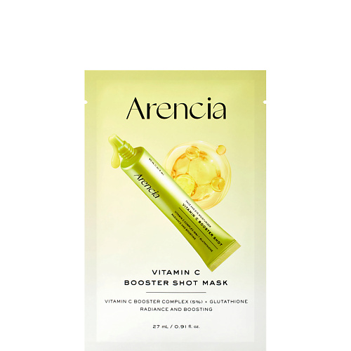 Маска для лица ARENCIA Тканевая маска с витамином С Vitamin C Booster Shot Mask