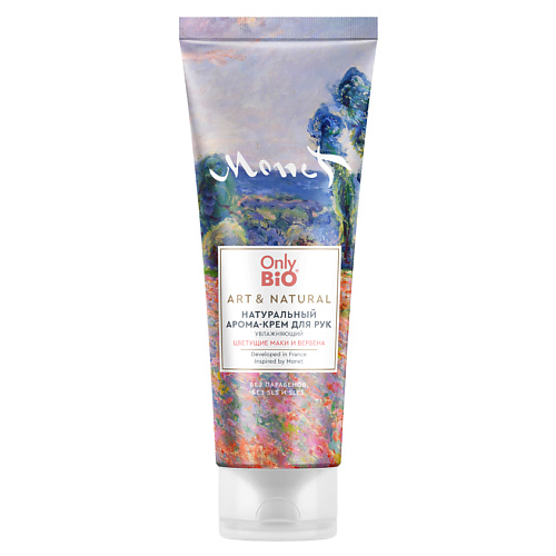 Крем для рук ONLY BIO Арома-крем для рук Art & Natural 7Увлажняющий Цветущие маки и вербена