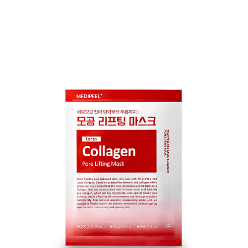 Маска для лица MEDI-PEEL Поросуживающая маска Red Lacto Collagen Pore Lifting Mask