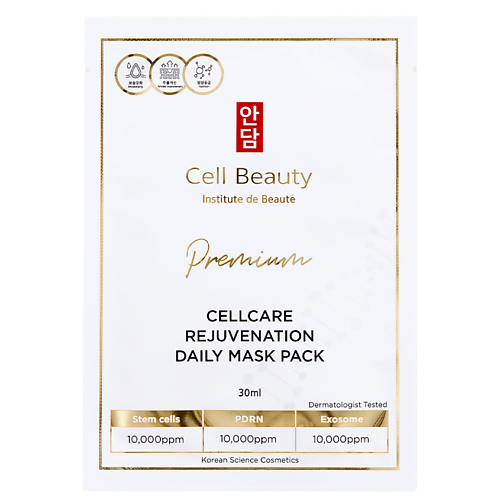 Маска для лица Cell Beauty CELL BEAUTY Омолаживающая маска для ежедневного ухода Premium