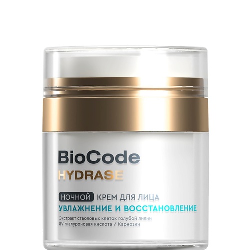 Крем для лица BIOCODE Крем для лица Увлажнение и восстановление