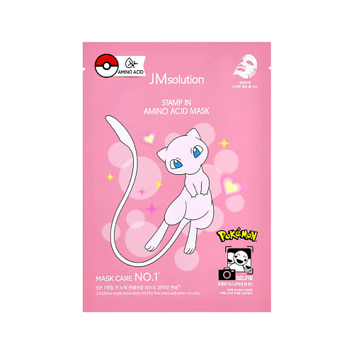 Маска для лица JMSOLUTION Маска для лица POKEMON с аминокислотами