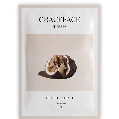 Маска для лица GRACE FACE Тканевая маска для лица увлажняющая с экстрактом трюфеля