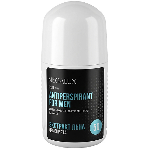 Дезодорант-ролик NEGALUX 50 антиперспирант for men