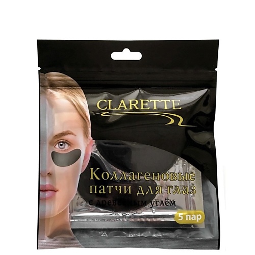 Патчи для глаз CLARETTE Патчи для глаз коллагеновые с древесным углем от отеков