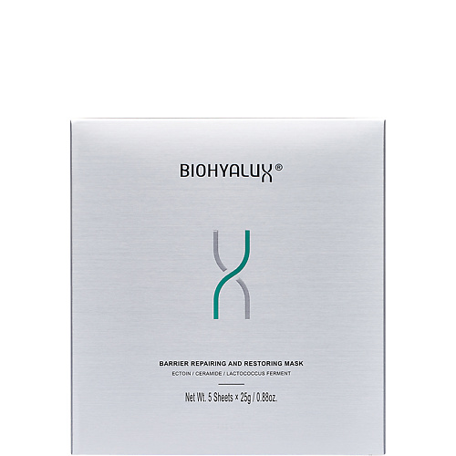 Маска для лица BIOHYALUX Набор масок для интенсивного восстановления, защиты и укрепления кожи HA Barrier Repairing