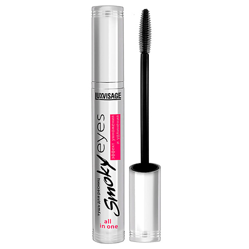 Тушь для ресниц LUXVISAGE Тушь для ресниц с эффектом умножения и удлинения Smoky eyes