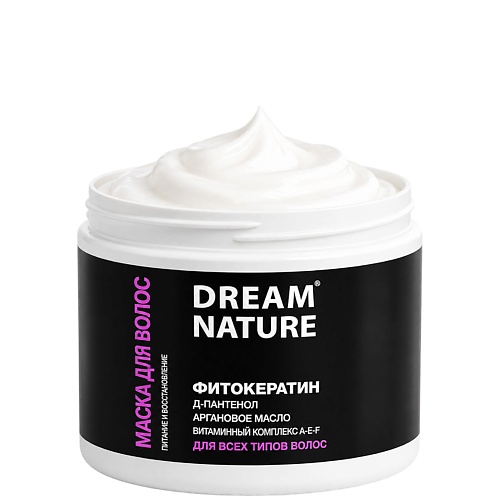 Маска для волос DREAM NATURE Маска для волос с кератином профессиональная, липидная маска для волос