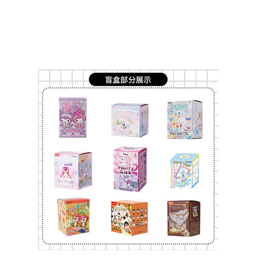 Развивающая игрушка MINISO Игрушка-сюрприз MINISO