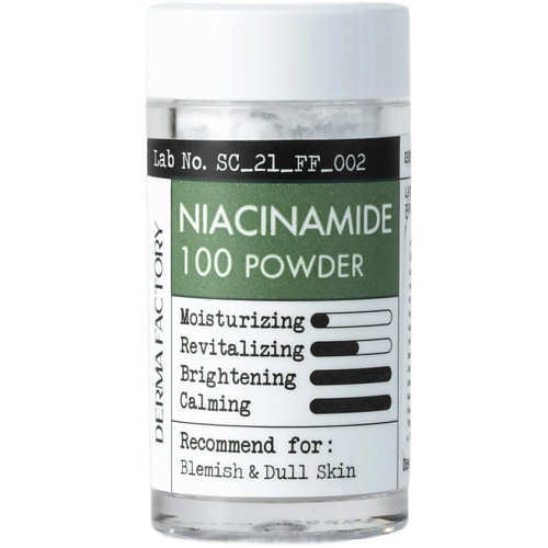 Ниацинамид для лица Niacinamide 100 Powder