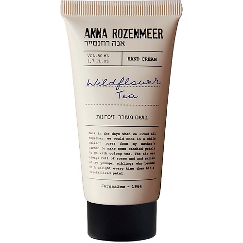 Парфюмированный крем для рук ANNA ROZENMEER Крем для рук Wildflower Tea Hand Cream