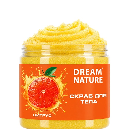 Скраб для тела DREAM NATURE Скраб для тела антицеллюлитный Цитрусовый